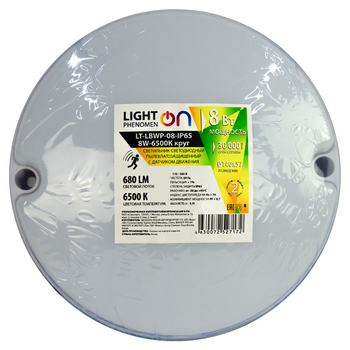 Банник LT-LBWP-08-IP65- 8W-6500К LED круг с датчиком движения - Светильники - Для ЖКХ - магазин электрооборудования amperomvolt.ru